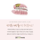 수연합치과의원 이미지