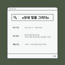 원큐레이션 이미지