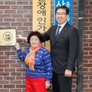 에이스 경로당 이미지