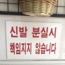 숭의쌈밥 이미지