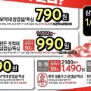 홈세일마트 이미지