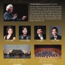 제164회 정기연주회 이미지