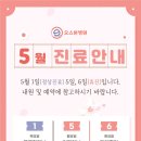 오스본병원 이미지