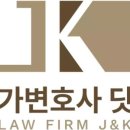 제이앤케이컨설팅 - 강남구 봉은사로73길 48 | 제이앤케이컨설팅