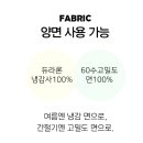 이불천지