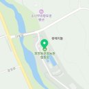 청천화양동관광농원  초롱이 캠핑장 이미지