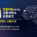 토크서비스 네이버블로그