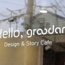 그루디자인 이미지