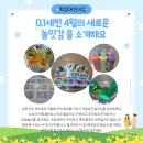 학감대로49번길(승학길) | 친절한 학장동어린이집 학장어린이집 방문후기