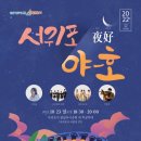 서귀포시청 제1청사 별관 이미지