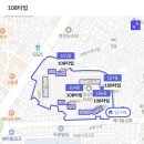 진영동부아파트 101동 놀이터 | 동대문구 제기동 안암골벽산 아파트 임장 후기