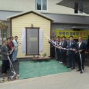 우목리경로당 대경일보