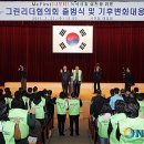 그린리더 이미지