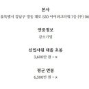 아벤종합건설(주) 이미지