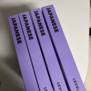 고려초장 | 가벼운 학습지 일본어 내돈내산 후기 (구성, 가격, 난이도 솔직 정리)