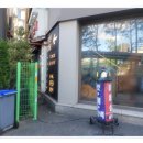 사당역 5번 6번 출구 사이 이미지