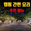 귤빛캠핑장 이미지