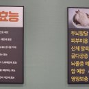 풍지시락국밥닭곰탕