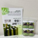 예쁜보석 | &#34;보석죽염&#34; 죽염소금｜ 9번구운 자색 죽염 세트 후기