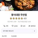 쭝식대장 네이버블로그
