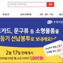 굿모닝교육여행사
