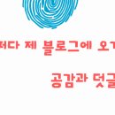 이층창가