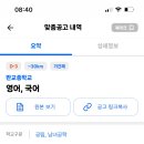 판교중학교 이미지