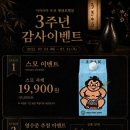 이자카야우규 - 관악구 관악로14길 71 | 이자카야우규