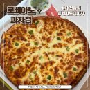 로삐아노 이미지