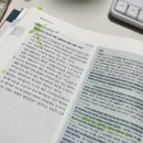 행정용 6번 | 9급 공무원 행정법 공부, 하면서 느낀 것🍀