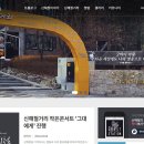 신해철 거리 이미지