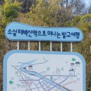 태백산맥주유소 이미지