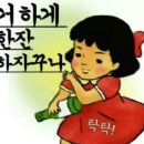 클리오 모텔 이미지