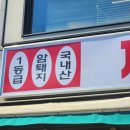 제육이와짜글이 - 15032 | 제육이와짜글이