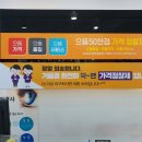 으뜸50안경(사상점) 이미지