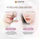 그림성형외과의원 이미지