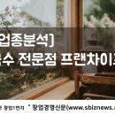 제이피토탈 이미지