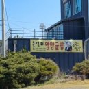 울엄마영양굴밥