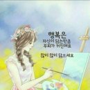 사상침한의원 네이버블로그