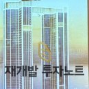 한남환경㈜ 이미지