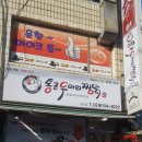 파리바게뜨（상도점） 이미지