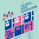 하하하도 이미지