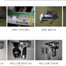 평택공구알뜰매장 이미지