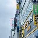 진솔한치과의원 이미지