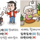 서울양진초등학교 이미지