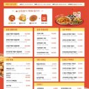 양지분식 이미지