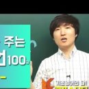 제프스터디