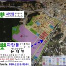 파란들공인중개사사무소 이미지