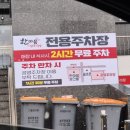 아이원.자이파밀리에(55522) 이미지