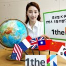 케이원더